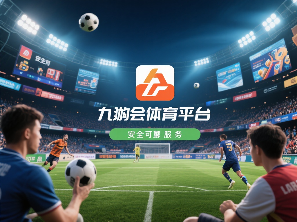 在当今快节奏的生活中，体育竞技与娱乐逐渐成为人们放